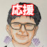 Q2pjOLNs5dM-channel-avatar-ひかぶとの応援チャンネル