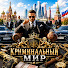 gcB6fuQzqWw-channel-avatar-Криминальный Мир