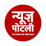 XnQwIaV-qto-channel-avatar-News Potli