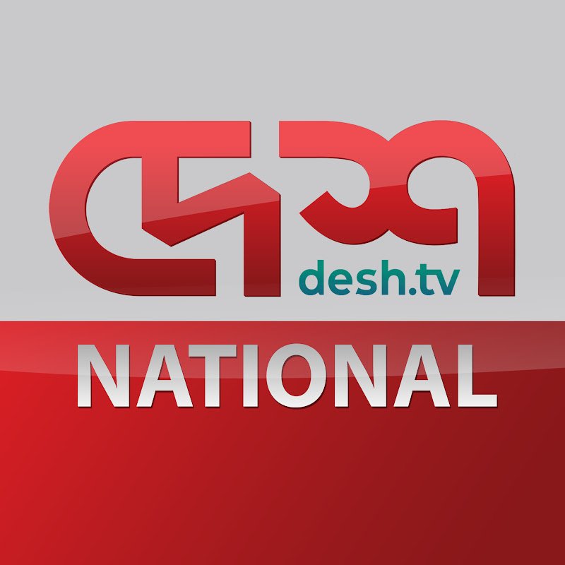 Desh TV National