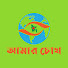 UIRP3p260sA-channel-avatar-Amar Chokh