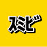 Hb-5h7HCoKQ-channel-avatar-スミビのニュースガタリ