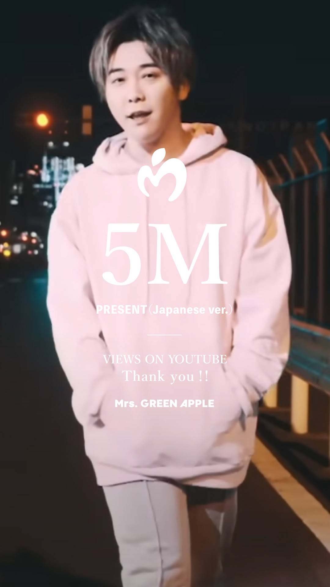 Mrs. GREEN APPLE 【AMAY】 Mrs. GREEN APPLE - Songs, Concert tickets & Videos