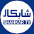 Shahkar tv