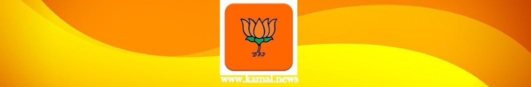 Kamal News YouTube channel avatar