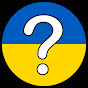 Who Wants To Learn Ukrainian? logo