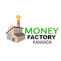 Money Factory Kannada - Business Ideas channel logo