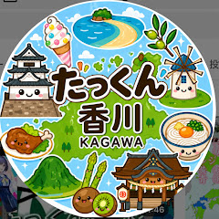 たっくん地理系・生き残れ系