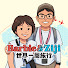 p83Gn4VtvV4-channel-avatar-シニア夫婦の夢を叶える世界旅行