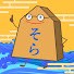 K3HqXL8CvyI-channel-avatar-将棋実況 そら