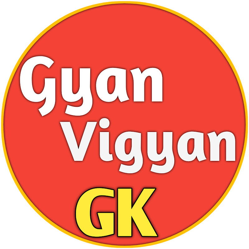 Gyan Vigyan GK