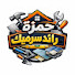 3guSB4DJQak-channel-avatar-حمزة رئيد سرميك