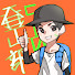 S1vJAx5MP2o-channel-avatar-sinji登山部