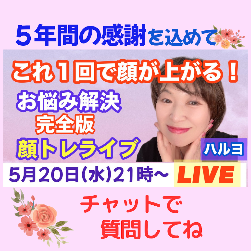 50代60代からの簡単若返り - YouTube