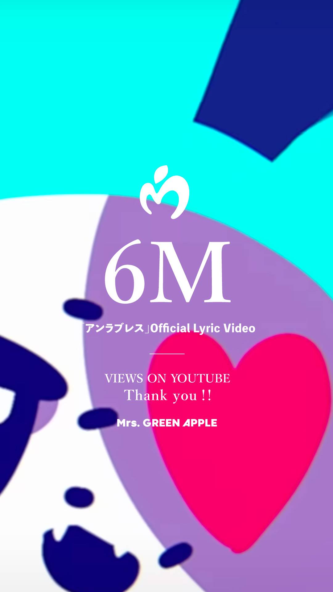 Mrs. GREEN APPLE 【AMAY】 Mrs. GREEN APPLE - Songs, Concert tickets & Videos