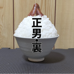 ダメ派遣男まさお・裏物語