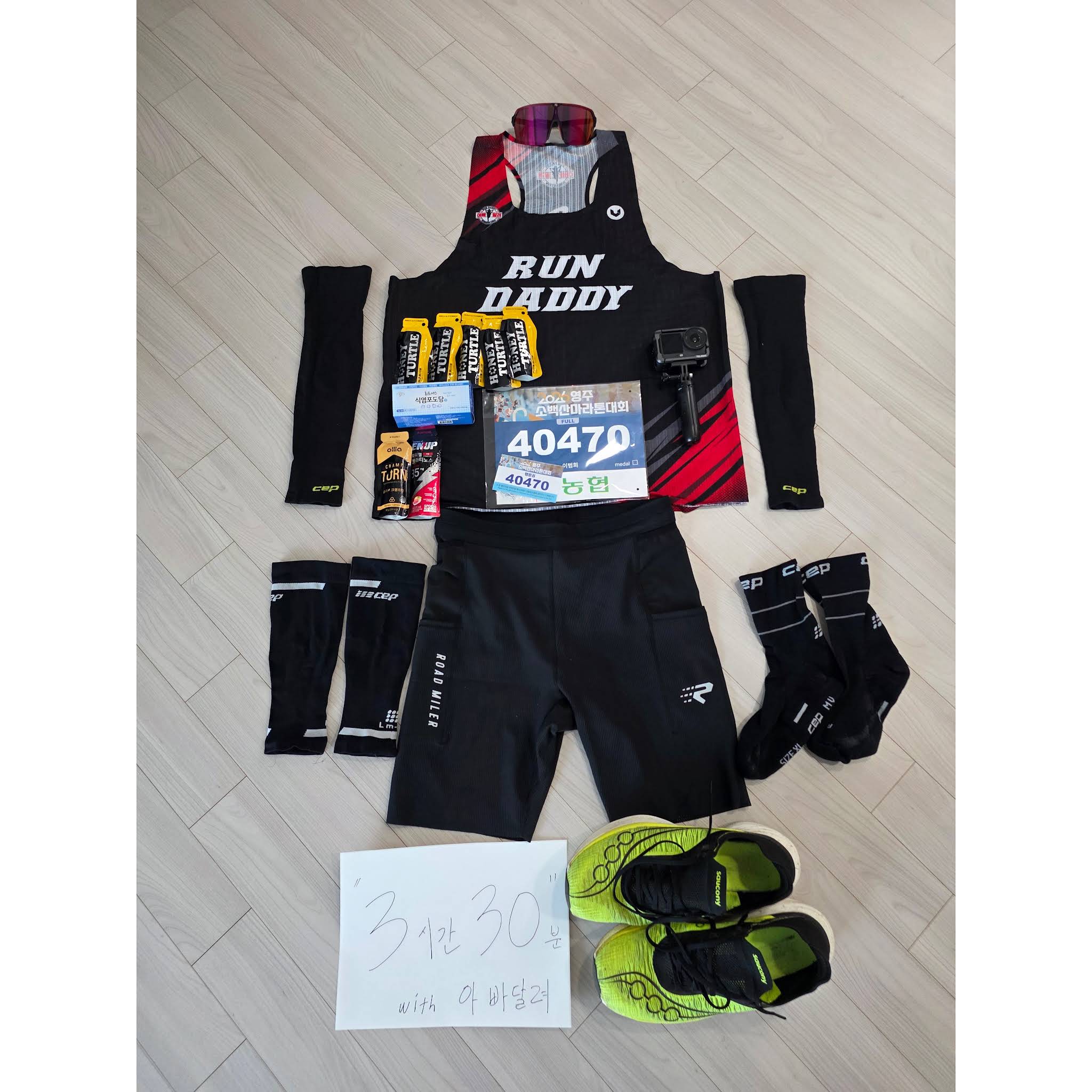 Post from 아빠달려 Run Daddy