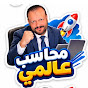 Ahmed Abou Zeid