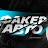 Faker_Autogroup