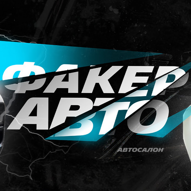 Faker_Autogroup
