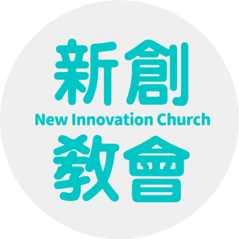 NIC新創教會 Logo