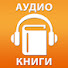 7X5MIO38Bv0-channel-avatar-Аудиокниги онлайн