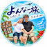 f5Q5HO1D6H8-channel-avatar-夫婦よんなー旅