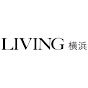 リビング横浜公式チャンネル