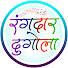 En3wBkYysvo-channel-avatar-Rangdaar Dugola