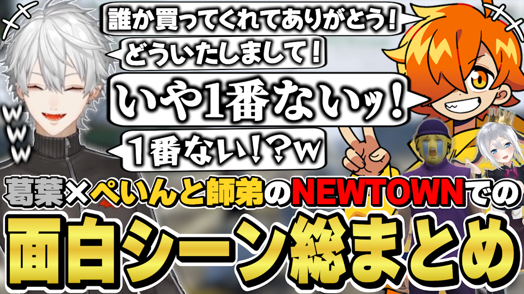 ごじよんじ【切り抜き】 - YouTube