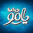 Go2UpJfEHYs-channel-avatar-يامو دراما
