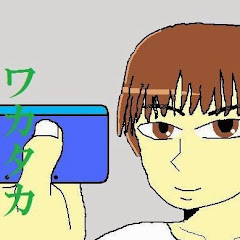 wakataka0913