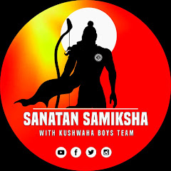Sanatan Samiksha net worth