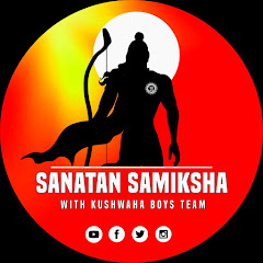 Sanatan Samiksha Avatar