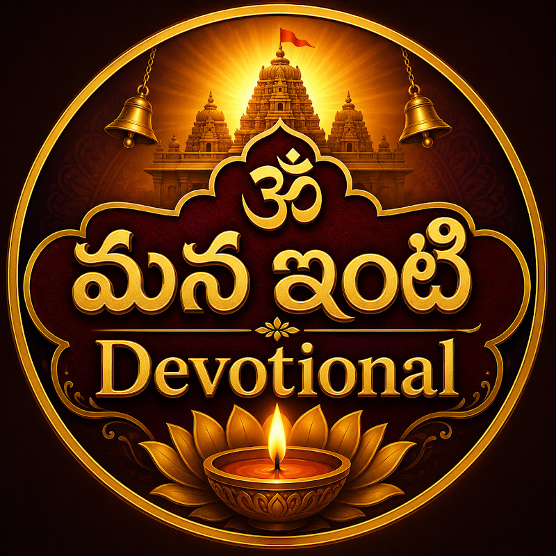 Mana Inti Devotional