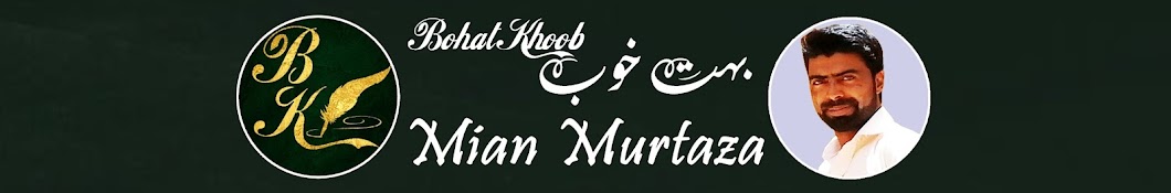 Bohat Khoob-Ø¨ÛØª Ø®ÙˆØ¨ رمز قناة اليوتيوب