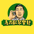 tehbeghZfEQ-channel-avatar-馬力歐聚樂部
