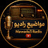 mCe_QKjFPsI-channel-avatar-مواضيع راديو -Mawade3 Radio
