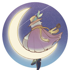 月の旅人の隠れ家の画像