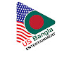 US BANGLA ENTERTAINMENT  logo