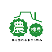 農機具高く売れるドットコム / UMM