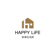 HappyLife快樂生活網