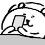 하루종일 유튜브 보는 사람