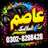 c4zneOsVWEs-channel-avatar-Asim Islamic Center 