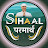 Sihaal Parmarth