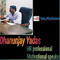 Dhanunjay-Yadas logo