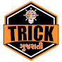 Trick Gujarati logo