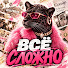 D2Gxgw-RORM-channel-avatar-Всё сложно