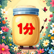 1分マヨ