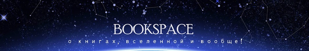 bookspace YouTube channel avatar